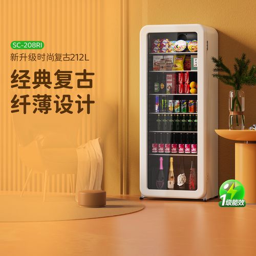 哈士奇复古冰吧大冰箱