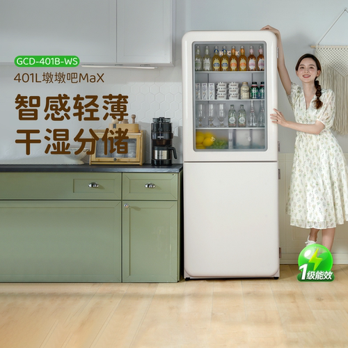 复古小冰箱冷藏冷冻一体冰吧