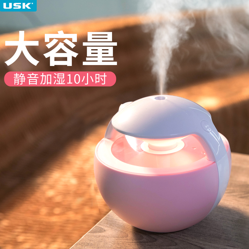 [usk旗舰店USB加湿器]usb加湿器家用大容量卧室宿舍迷你小月销量5件仅售48元