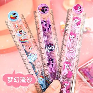 网红新款小马宝莉折叠尺子卡通流沙直尺男女孩学生带波浪线减压尺