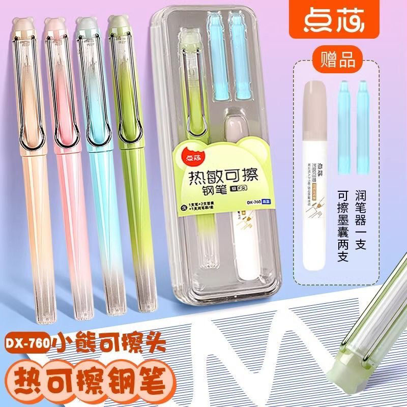 点石760卡通小熊热敏可擦钢笔小学生F尖练字钢笔初学者可换墨囊图片