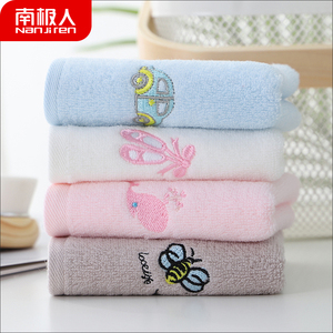 【南极人！3条装】儿童A类纯棉洗脸毛巾