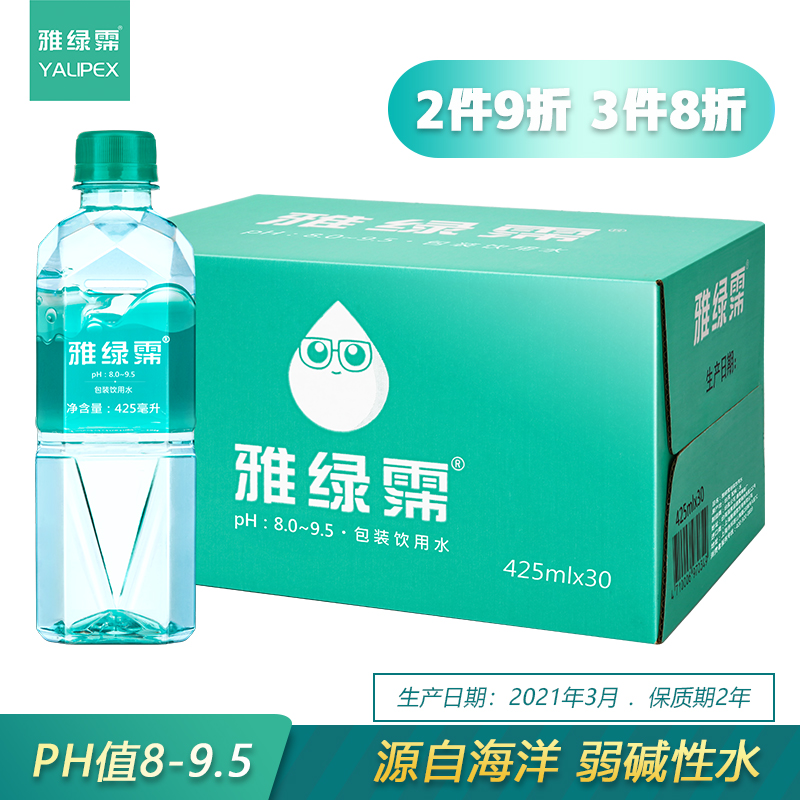Vial packing Ocean Yalipex Ya Green Imported Weak alkaline 425ml*30 Bottle/Boxin the Coffee/Oatmeal/Chongyin , Beverages , Mineral water/Pure water  category - from Buy2taobao.com to provide professional Taobao agent buy service