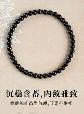 天然黑曜石小米珠手链女生转运珠佛珠盘玩手串多规格素圈串珠手饰