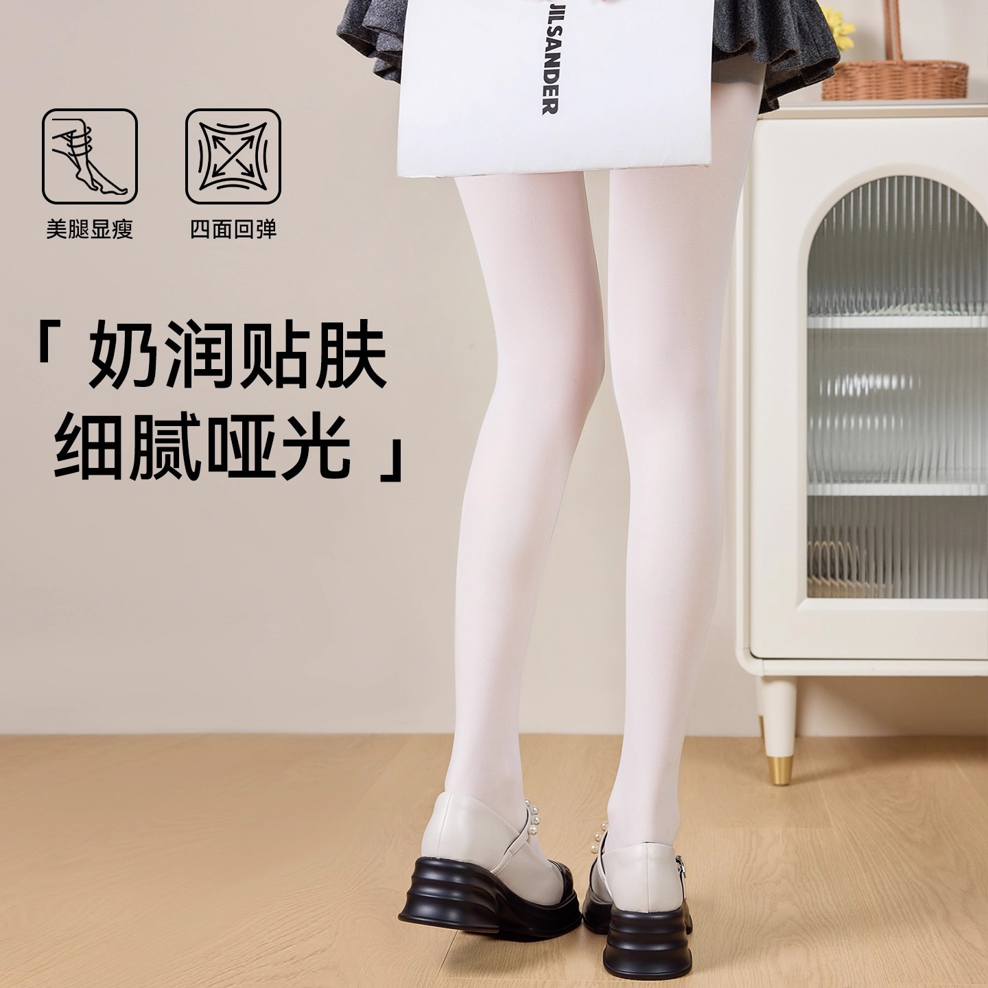 白色连裤袜女秋冬加厚打底袜日系洛丽塔JK袜天鹅绒防勾丝打底裤袜