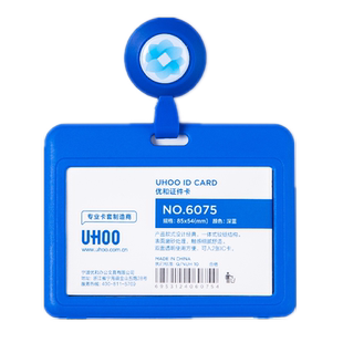 双面透明易拉扣工作牌伸缩卡扣医生护士工牌胸牌厂牌工作证易拉扣卡套横版胸卡夹扣笑脸吊牌挂牌夹子可伸缩