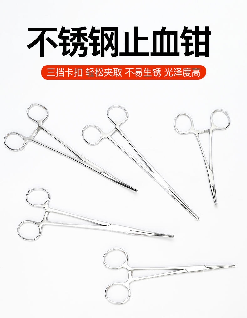 不锈钢止血直型钳横齿宠物拔毛钳钓鱼取钩钳蚊式血管弯头钳夹持钳