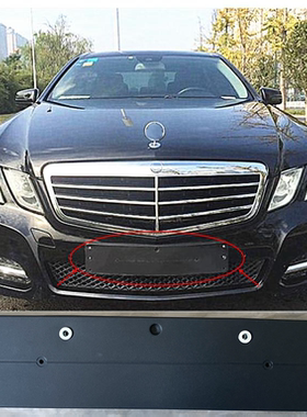 适用于奔驰E级W212前后车牌架E200 E260L牌照托E280 E300车牌底座