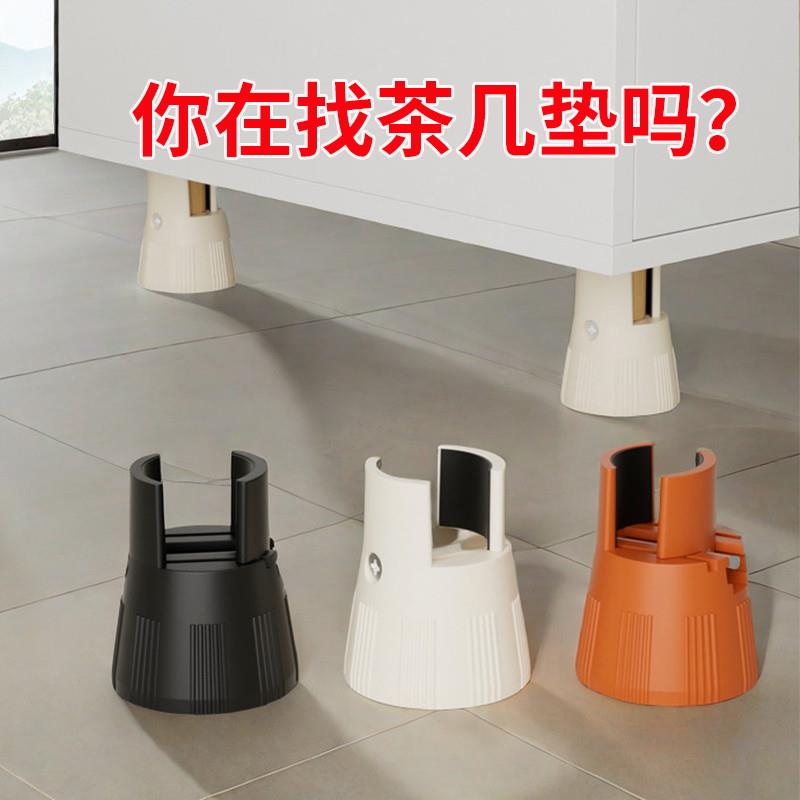 家具增高脚垫沙发茶几加高桌椅垫高夹板式支撑脚床脚可调节底座图片