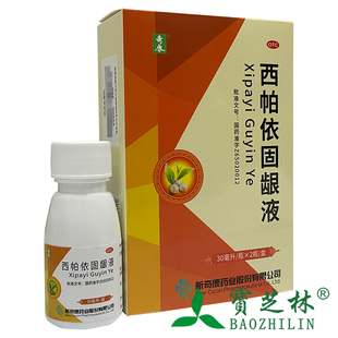 奇康 西帕依固龈液