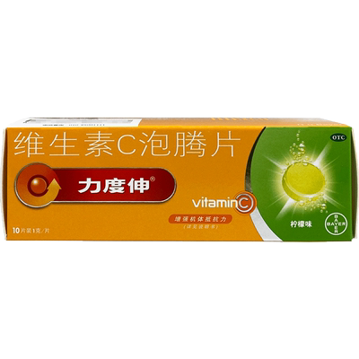 【力度伸】维生素C泡腾片1g*10片/盒