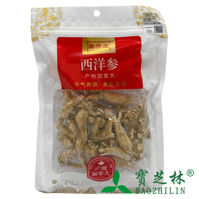 居济堂 西洋参 100g/袋 规格:3g原丛 产地加拿大