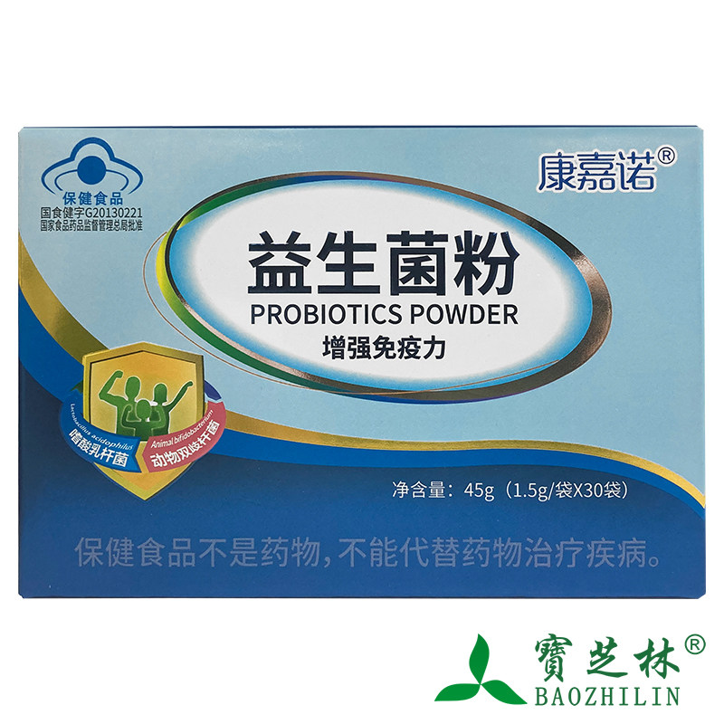 5g*30袋/盒 宝芝林大药房益生菌
