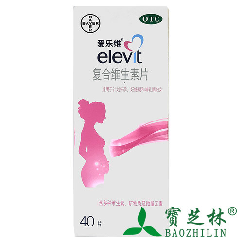 【爱乐维】复合维生素片40片*1瓶/盒