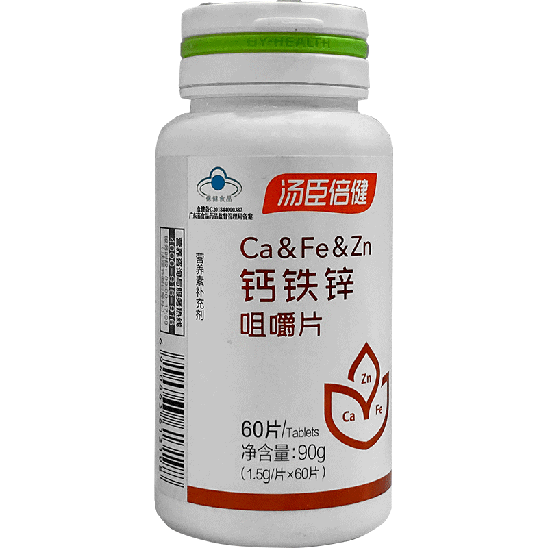 汤臣倍健钙铁锌咀嚼片