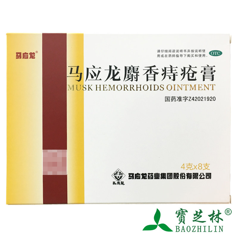 痔疮膏市场动态揭秘：创新与选择