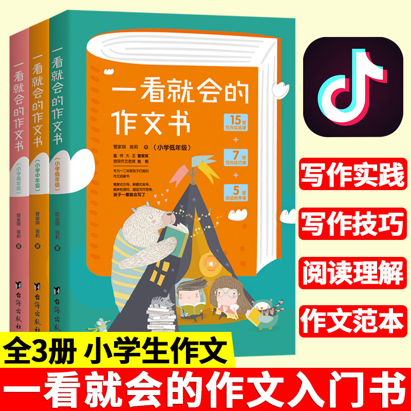 抒情小作文素材模板 抒情小作文图片下载 小麦优选