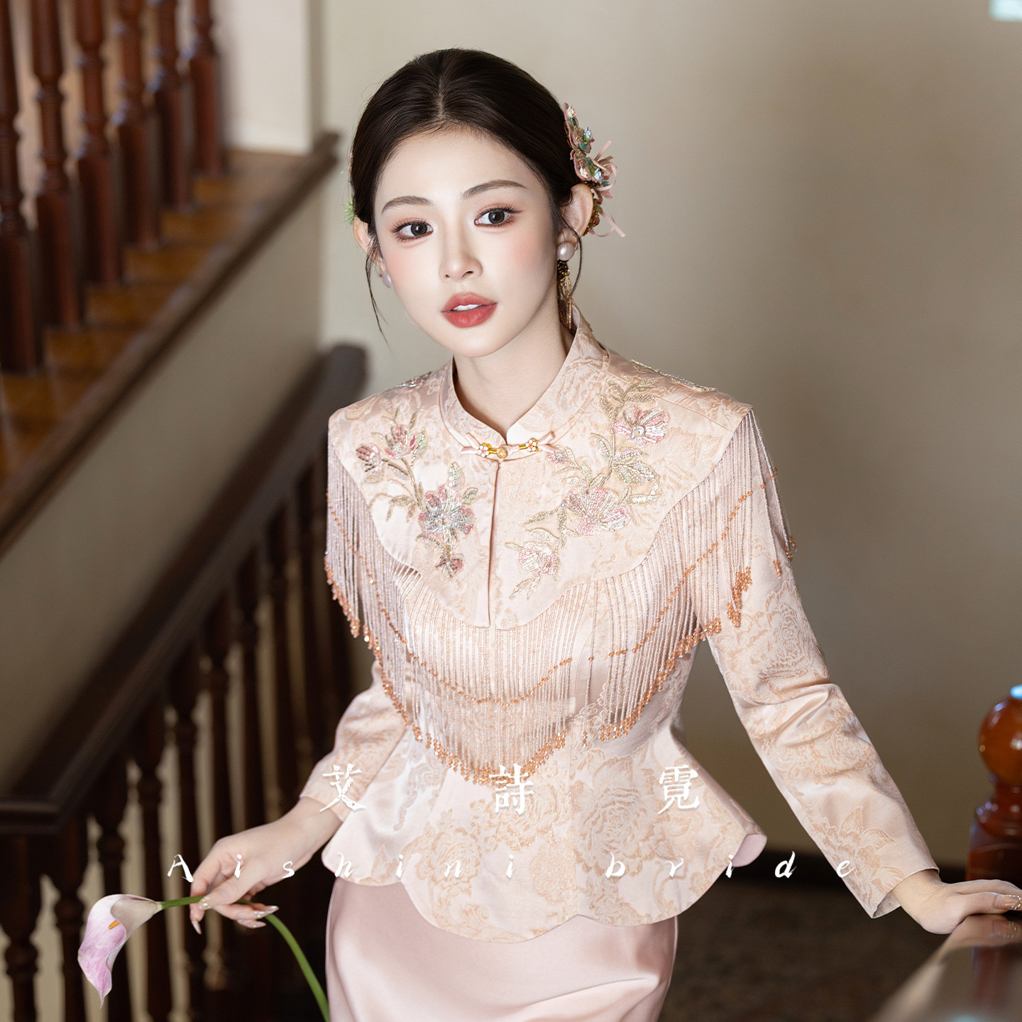 艾诗霓【栖棠】订婚礼服新中式粉色旗袍套装新娘流苏云肩敬酒服女