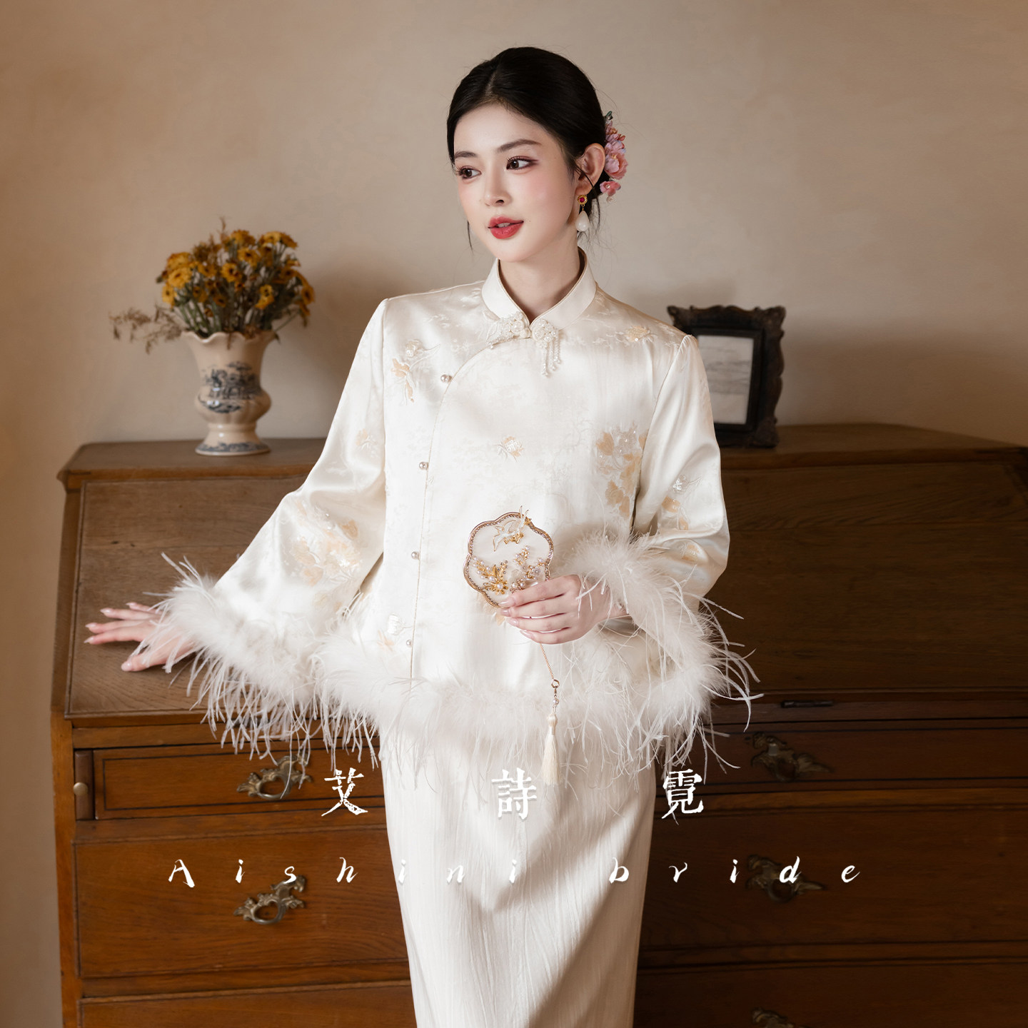 艾诗霓《子衿》订婚礼服新中式长袖结婚旗袍新娘套装敬酒服冬装