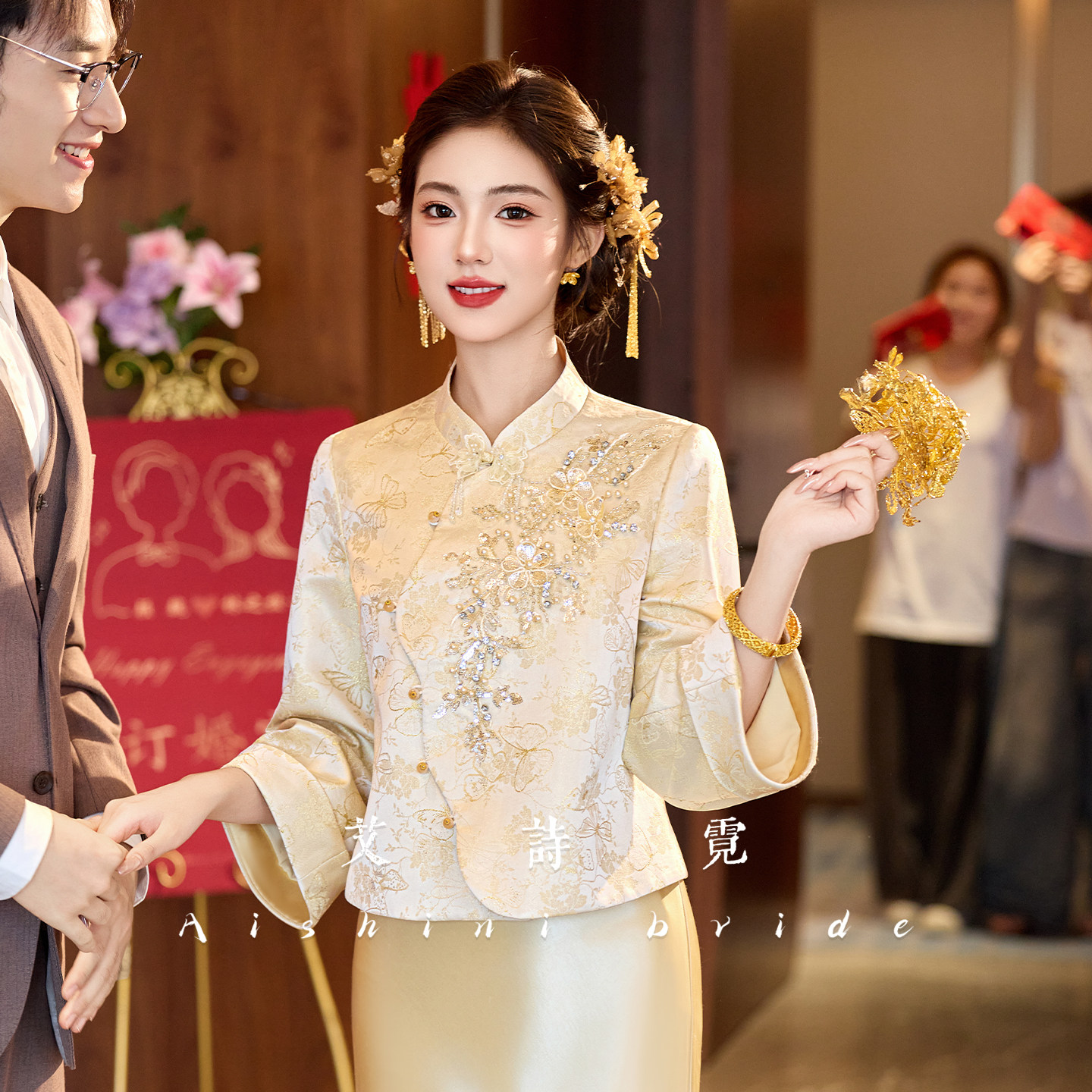 艾诗霓《颂金》新中式旗袍敬酒服新娘订婚礼服裙金色新款结婚套装