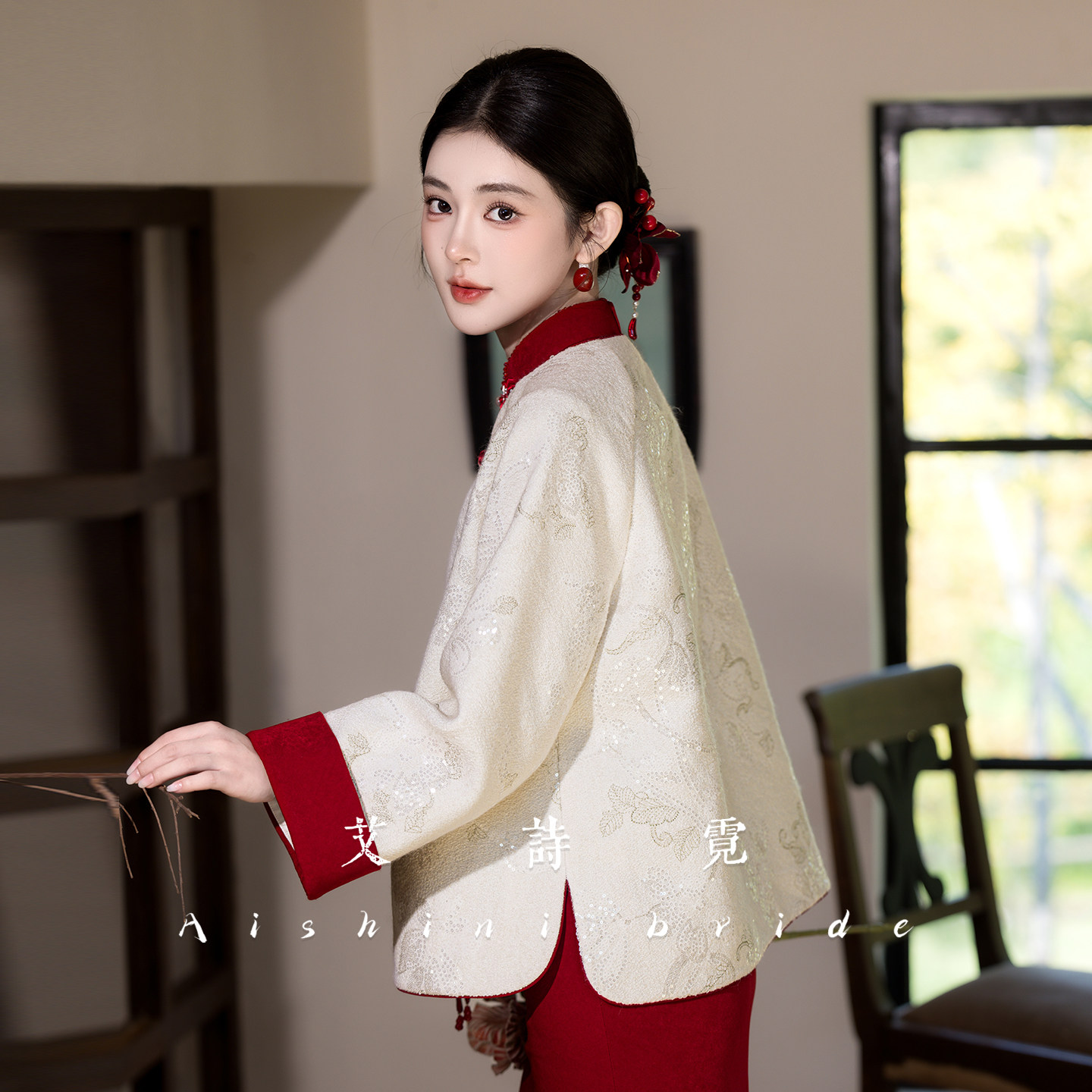 艾诗霓《知鸢》新娘红色敬酒服套装秋冬外套订婚新中式旗袍连衣裙