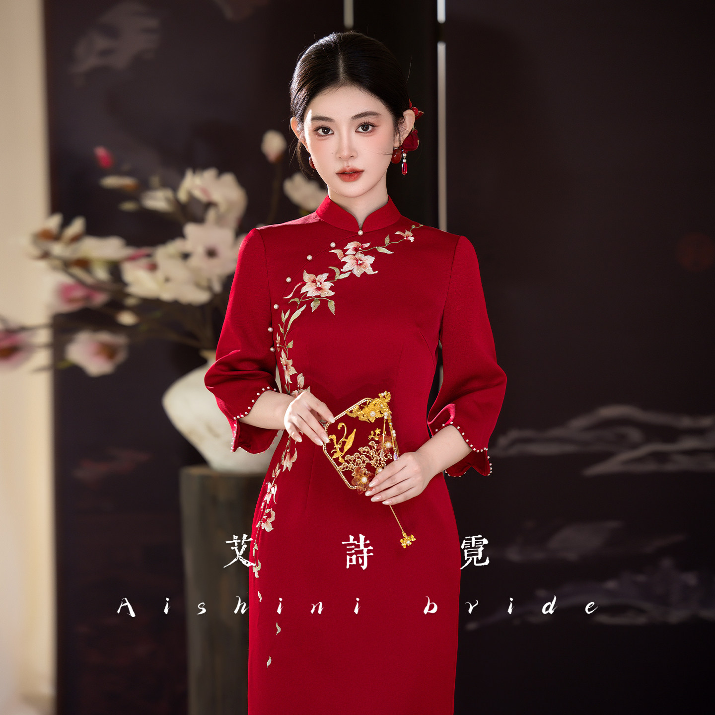 艾诗霓《胭脂》新娘新中式订婚旗袍敬酒礼服新款小个子高端回门服