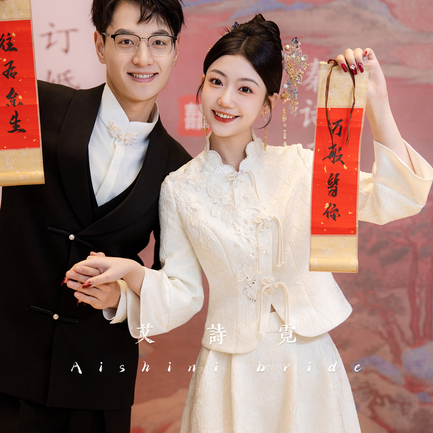 清仓《棠月》订婚礼服旗袍套装敬酒服日常可穿长袖冬款￥原价689