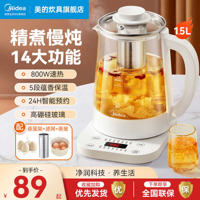 美的烧水壶家用电热水壶全自动不锈钢宿舍电热壶开水壶官方旗舰店