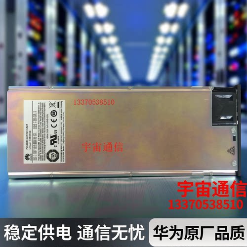 华为R4850G6高效整流电源模块