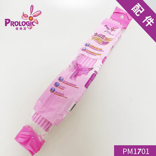 PM1700特大号36cm速软胶棉拖棉头替换装