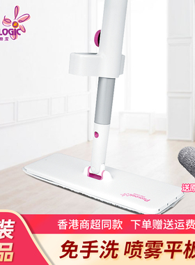 保乐洁免手洗平板拖把喷水干湿两用家用木地板一拖净懒人拖地神器