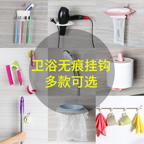 免打孔卫生间浴室厨房收纳壁挂
