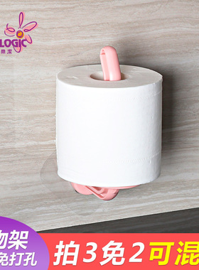 PROLOGIC保乐洁无痕免打孔纸巾架浴室纸筒厕纸盒厨房保鲜膜袋卷纸