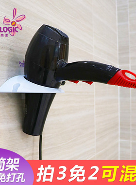 PROLOGIC保乐洁无痕免打孔风筒架浴室卫生间吹风机置物挂架壁挂式