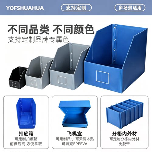 中空板箱塑料隔板万通PP瓦楞板分格周转箱PCB刀卡防潮黑色防静电