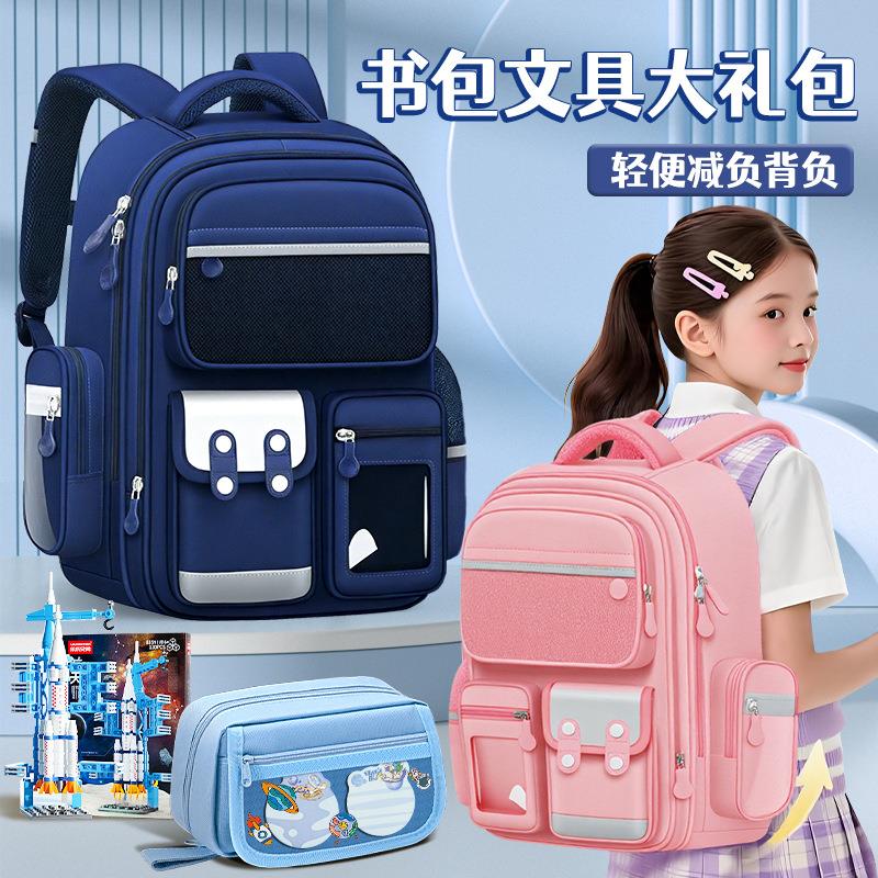 新款小学生书包男女生儿童减负大号牛津布双肩包防泼水大容量背包