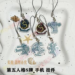 第五人格囚徒吊坠s牌徽章求生监管者链飞轮双弹学生挂件