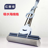 亿丽佳滚轮式 大号胶棉拖把吸水海绵地拖家用懒人挤水免手洗拖布头