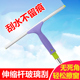 擦玻璃神器地板刮水搽窗器擦玻璃刷伸缩杆浴室刮水器家用清洁工具