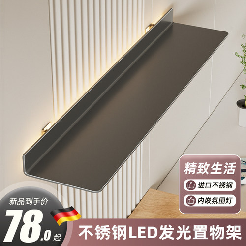 不锈钢一字厨房置物架调料收纳架