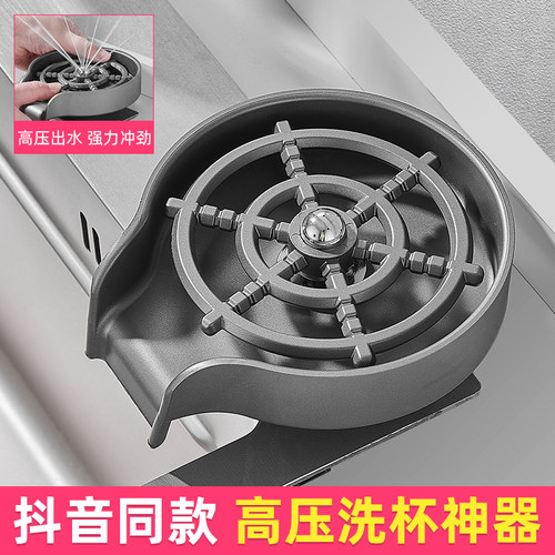 不锈钢高压快速冲洗水槽洗杯神器
