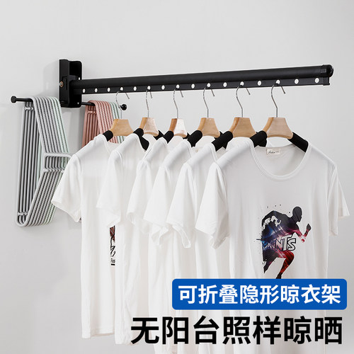 太空铝阳台室内可伸缩折叠晾衣架
