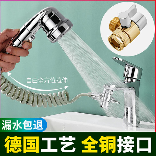 洗脸池卫生间延伸器水龙头外接