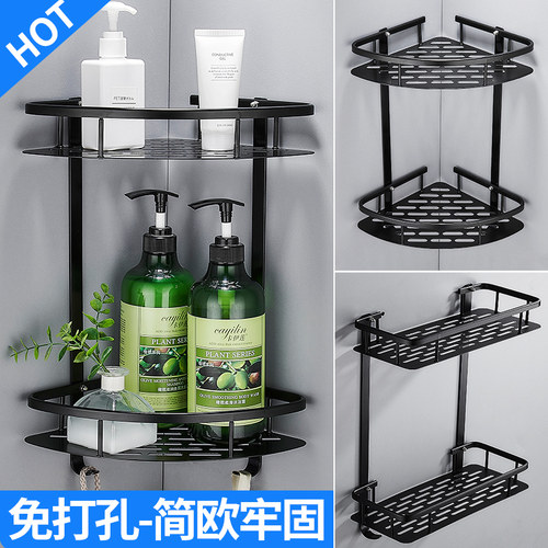 打孔调料壁挂墙角黑色太空置物架
