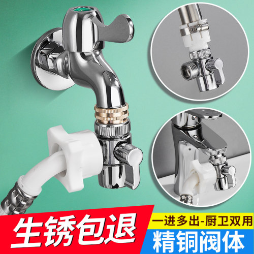 1分2水龙头价格 1分2水龙头图片 星期三