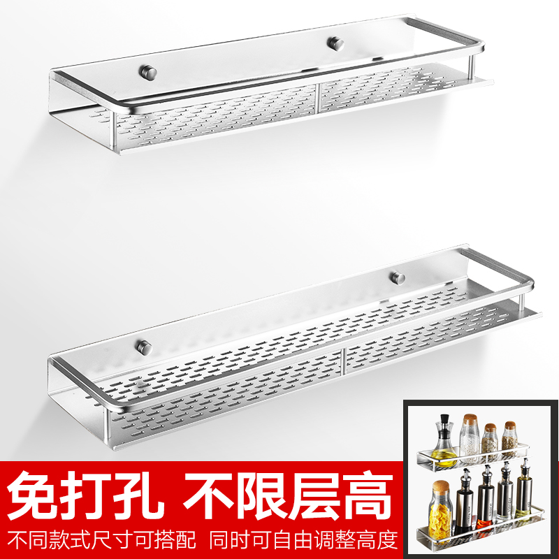 墙壁家用大全厨房置物架免打孔