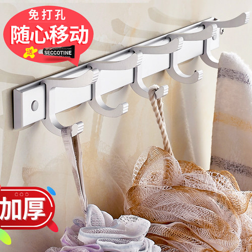 挂钩强力粘胶衣服贴钩厕所壁挂式