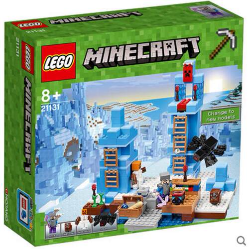 2017款乐高LEGO 冰钉21131Minecraft我的世界系列玩具益智