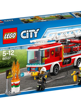 儿童益智云梯消防车LEGO/乐高