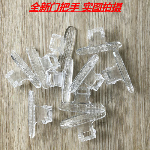 门把手门拉手扣适用于小天鹅